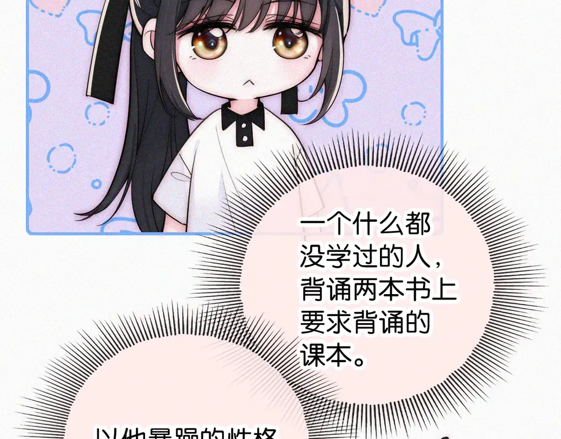 第81话 约定32