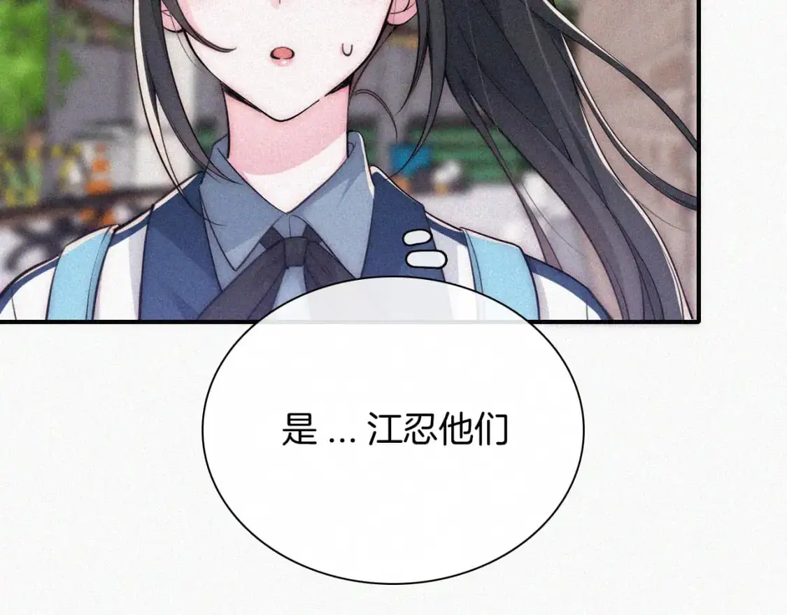 第56话 我喜欢你66