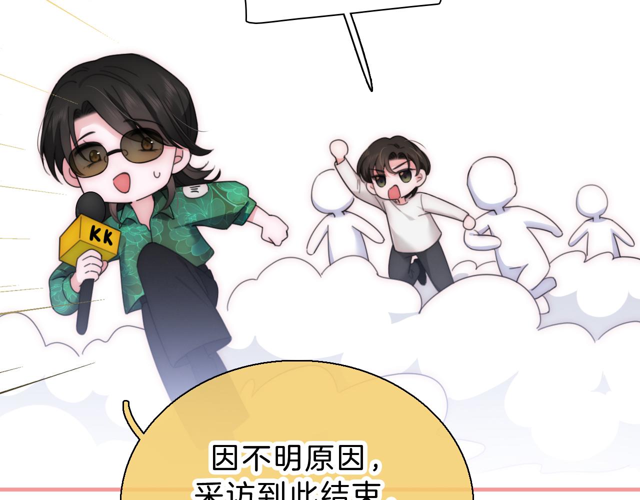假条+小剧场11
