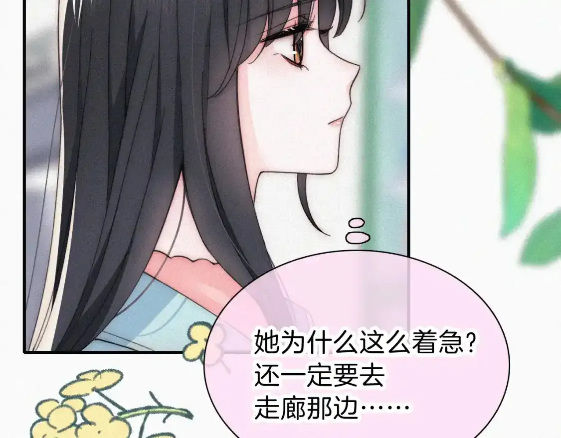 第46话 我怕你疼27