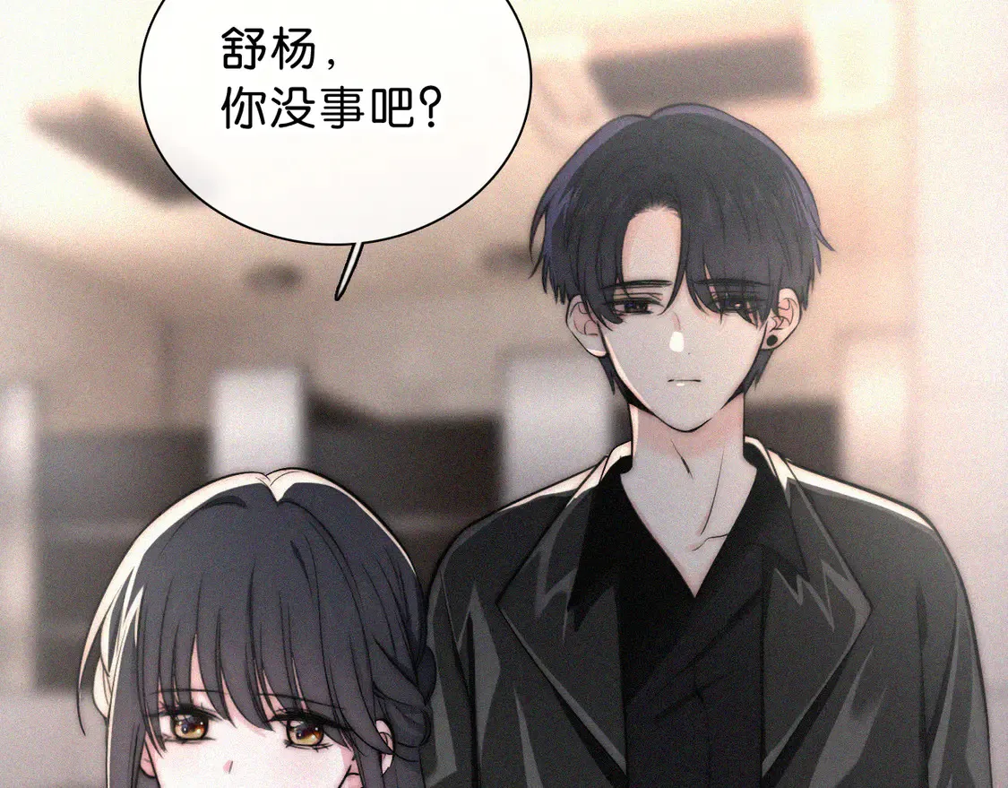 第77话 误会解开46