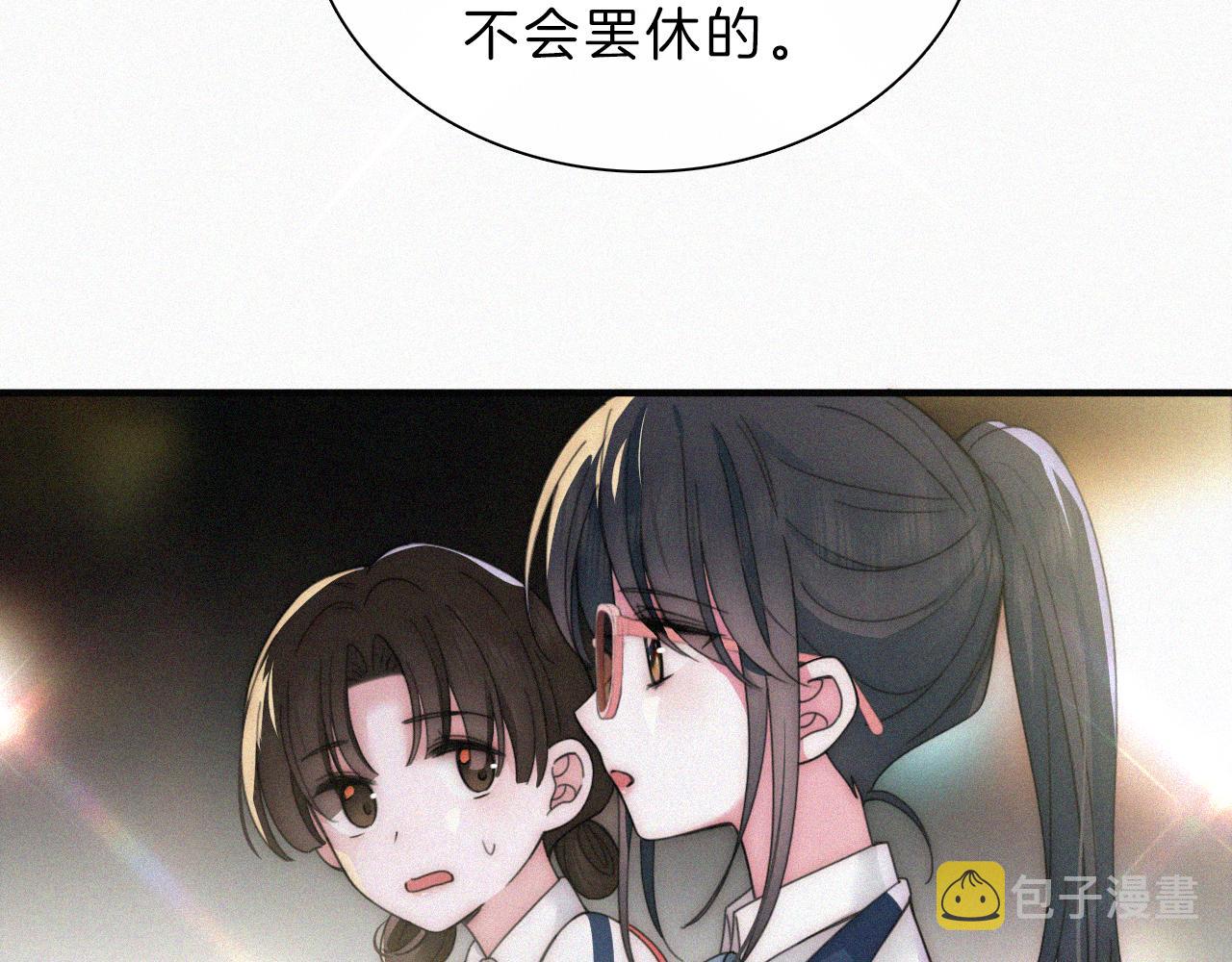 第9话 上车81