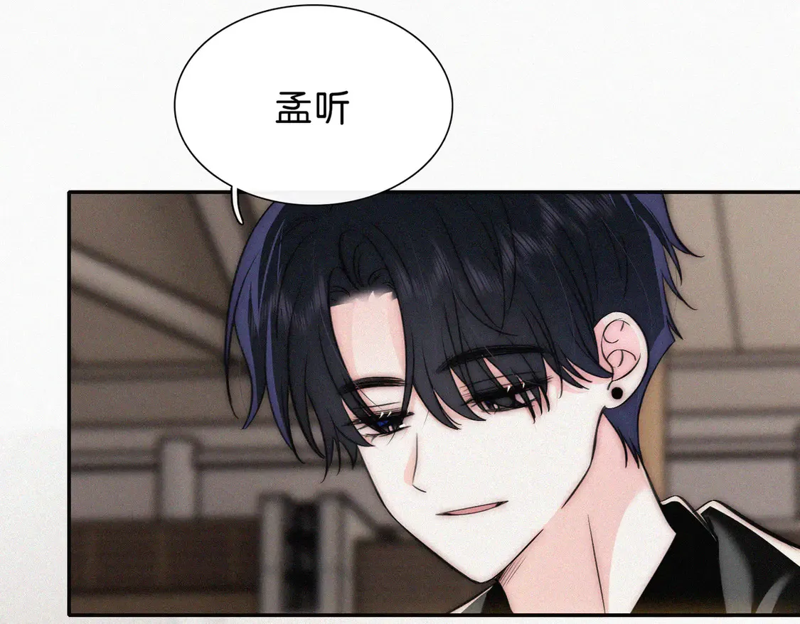 第76话 修罗场49