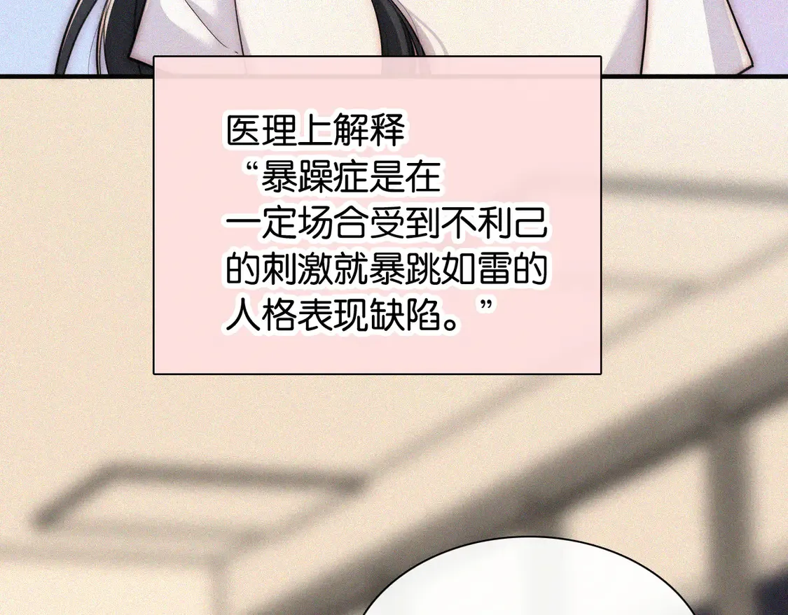 第82话 抽考54