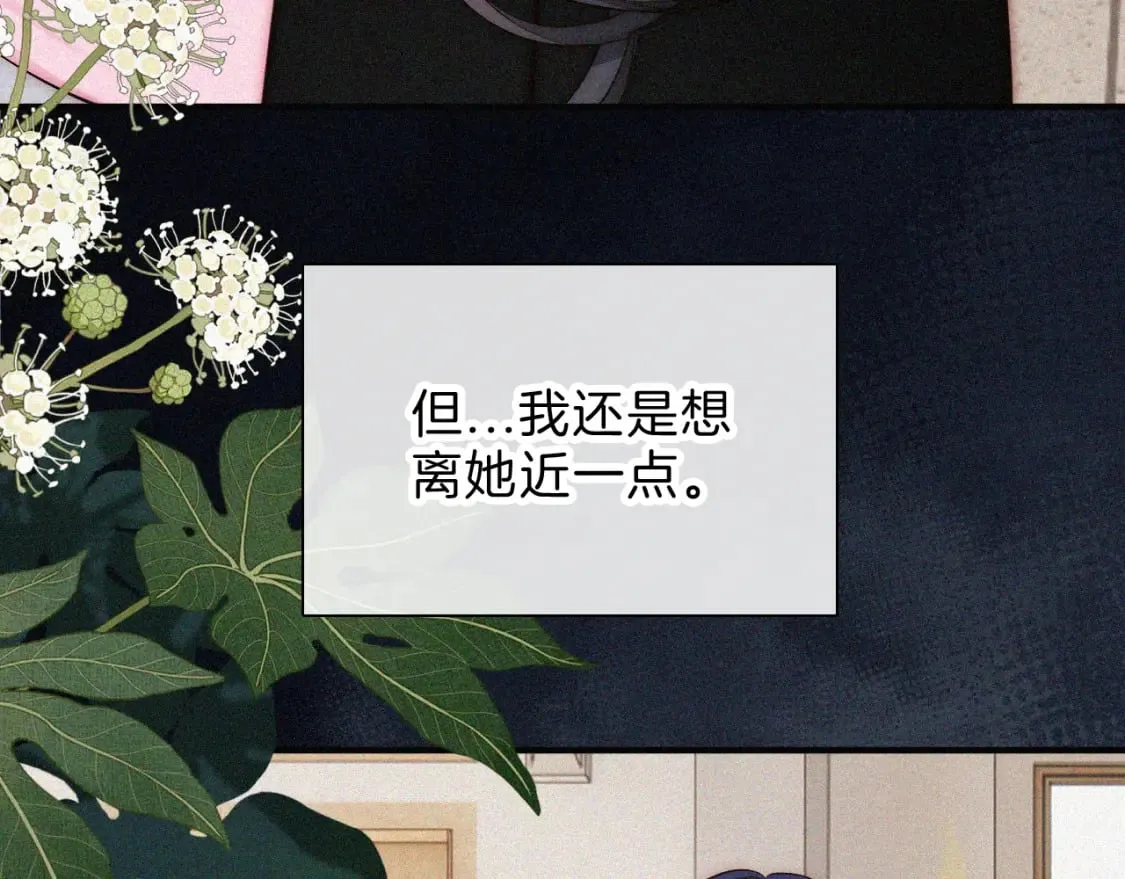 第68话 混账29