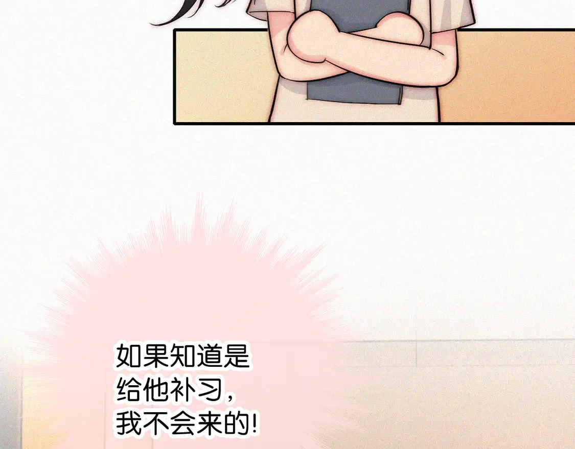 第79话 小老师42