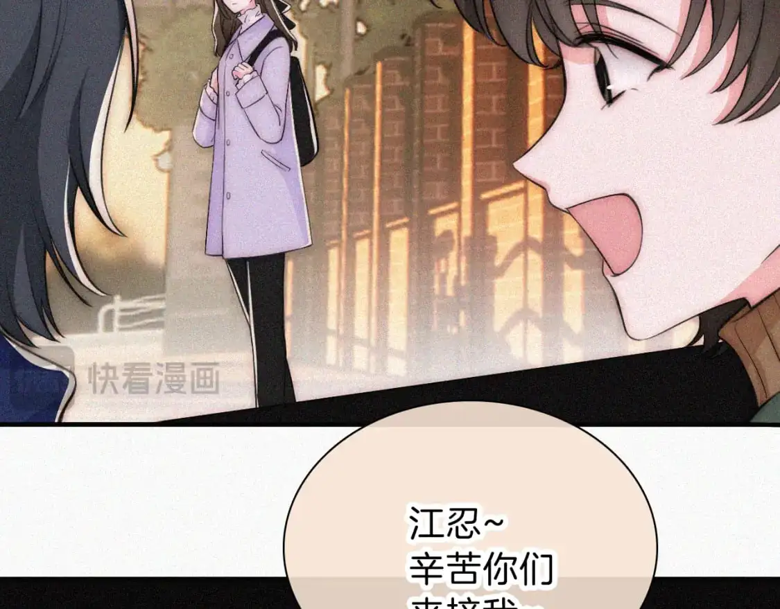 第62话 放下？23