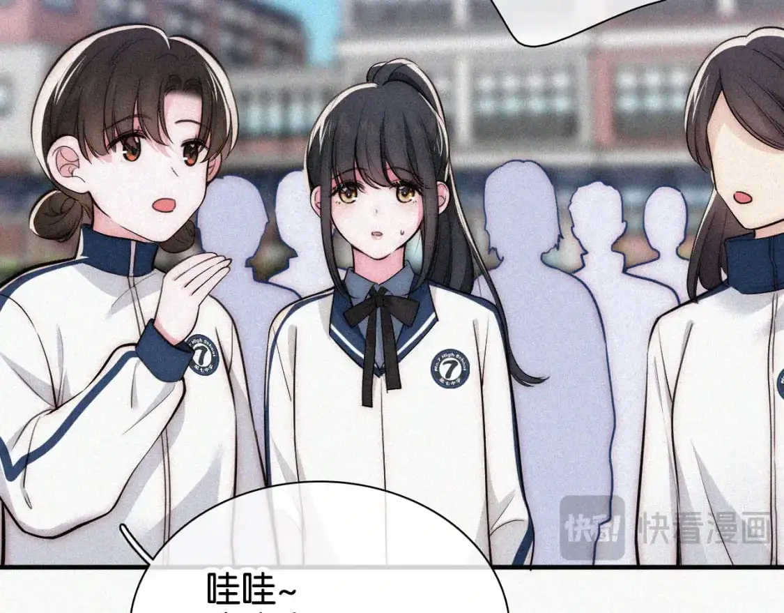 第56话 我喜欢你12