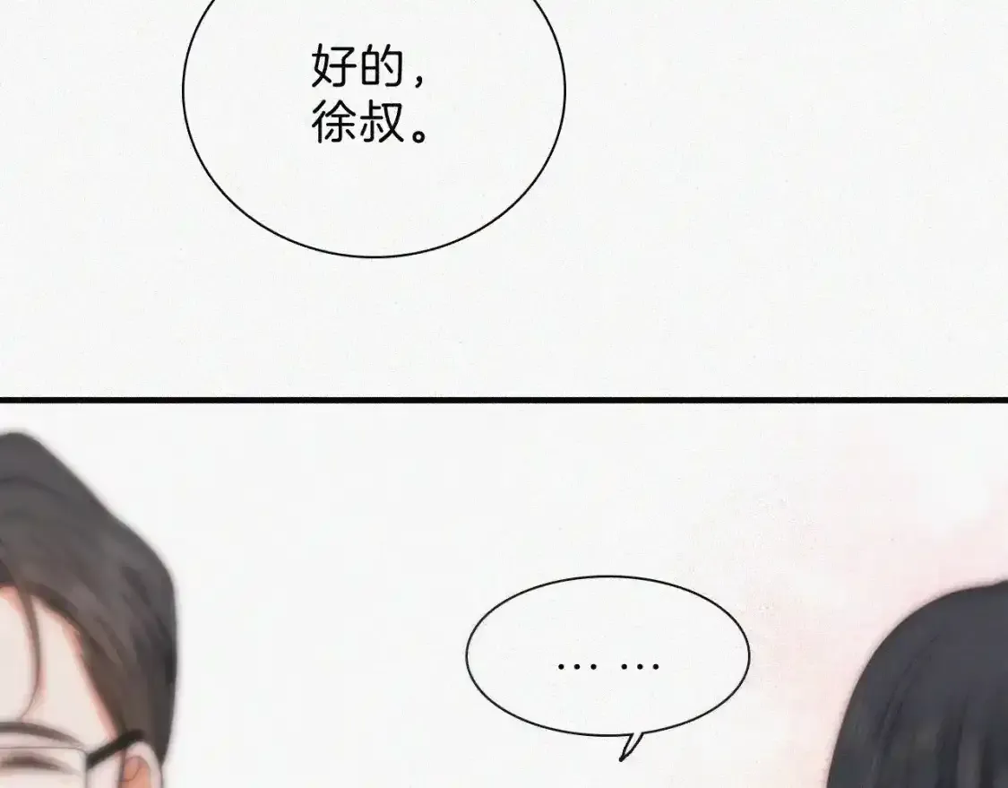 第49话 新邻居36