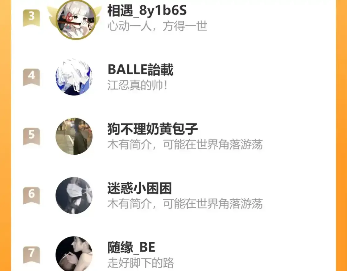 第54话 别怕104