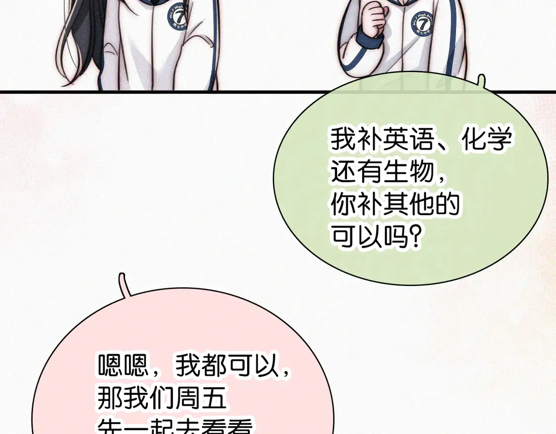 第79话 小老师19
