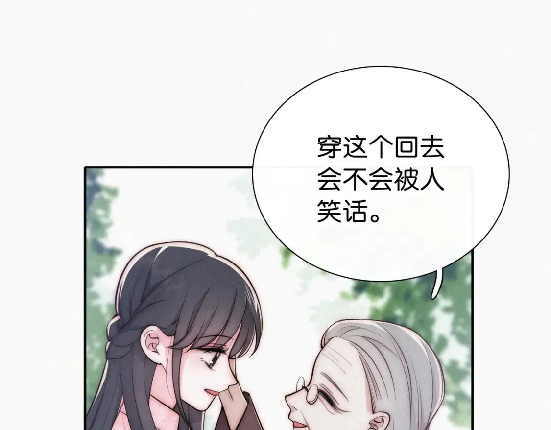 第75话 车站34