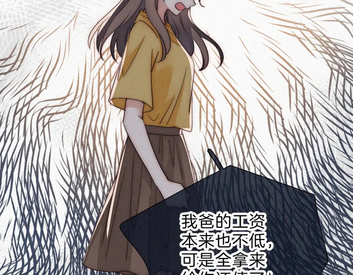 第24话 漂亮97