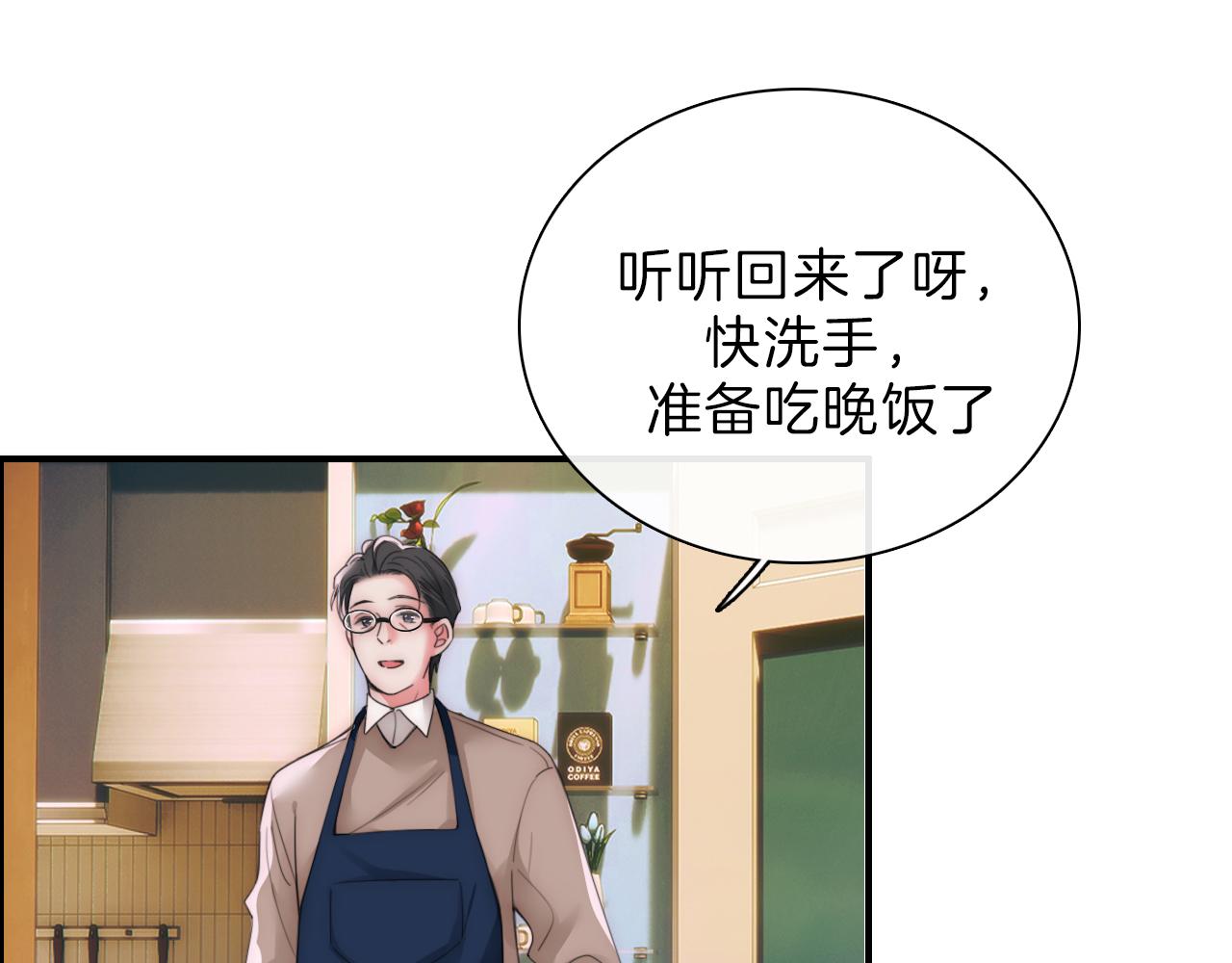 第5话 回家32