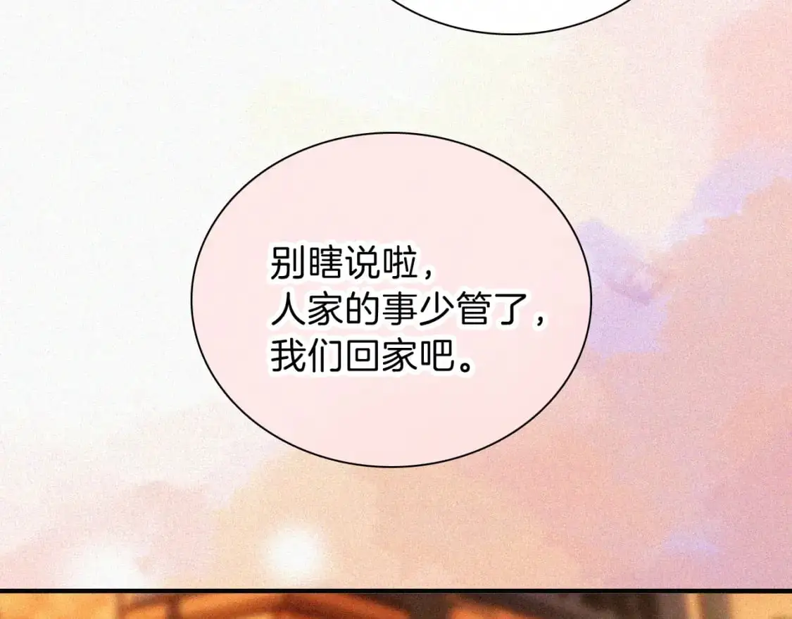 第62话 放下？28