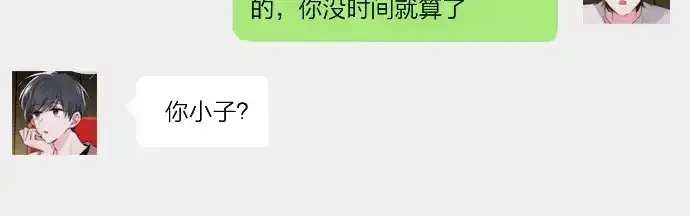 第13期 搞点事：捡到手机了！（第二期）8