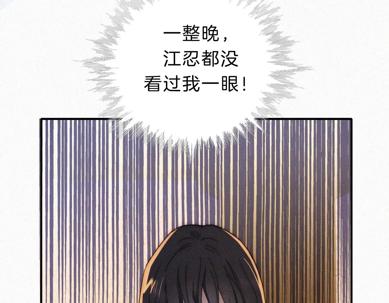 第11话 目光36