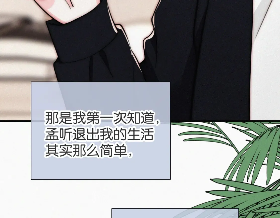 第72话 靠近93