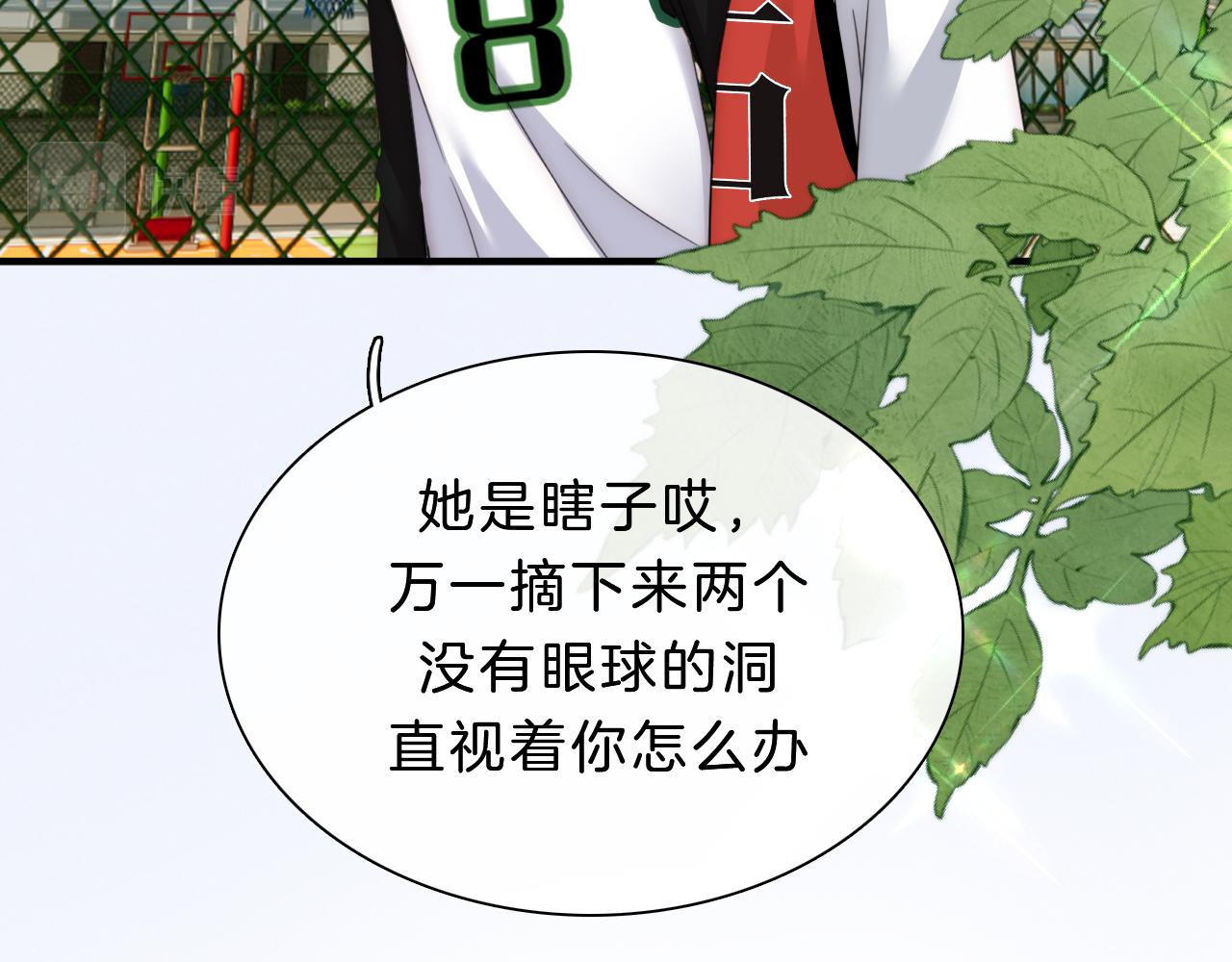 第8话 小哑巴40