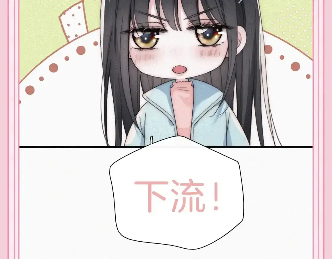第33期 搞点事：来看看漫画里的两种“流”！12
