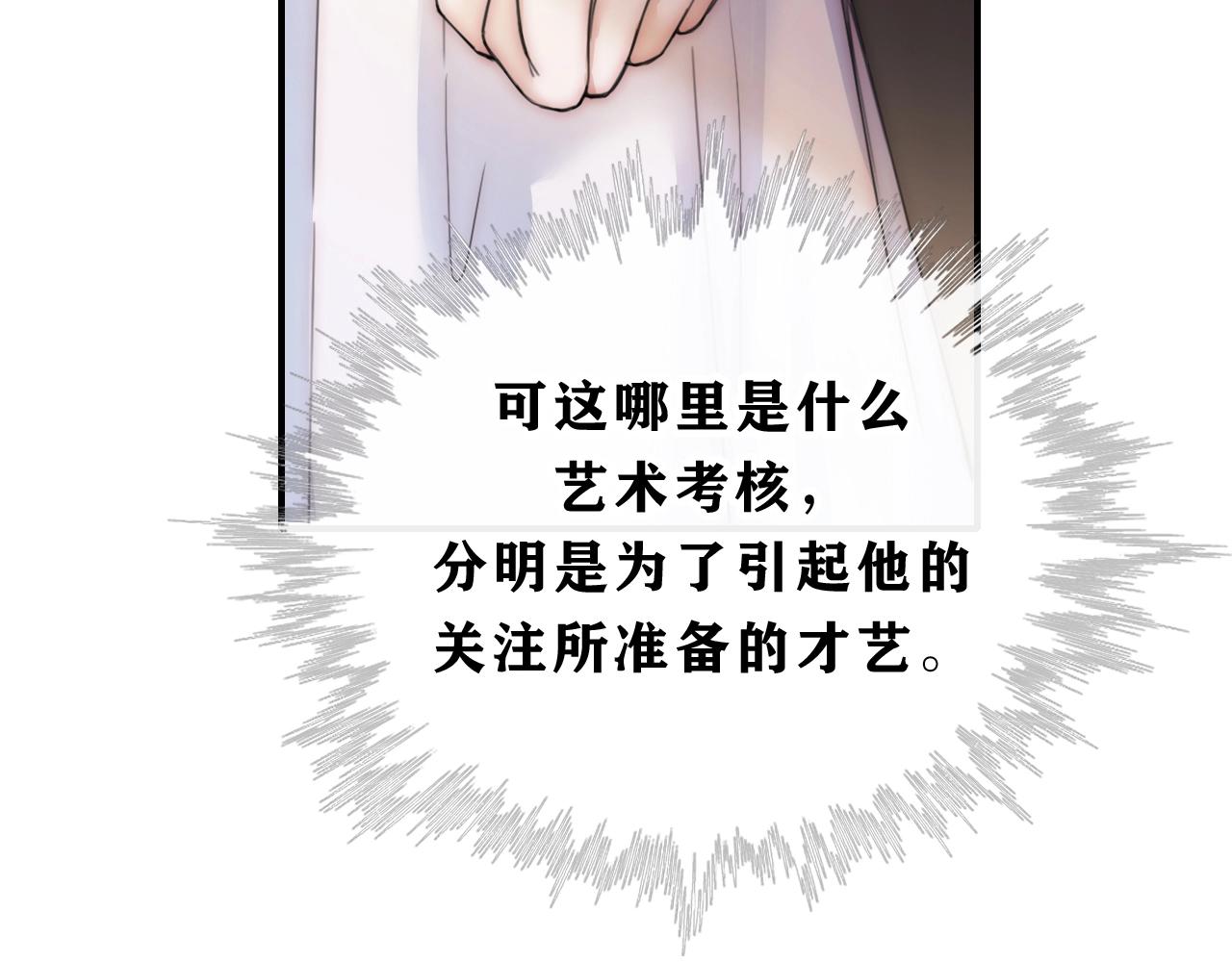 第1话 重回高二70