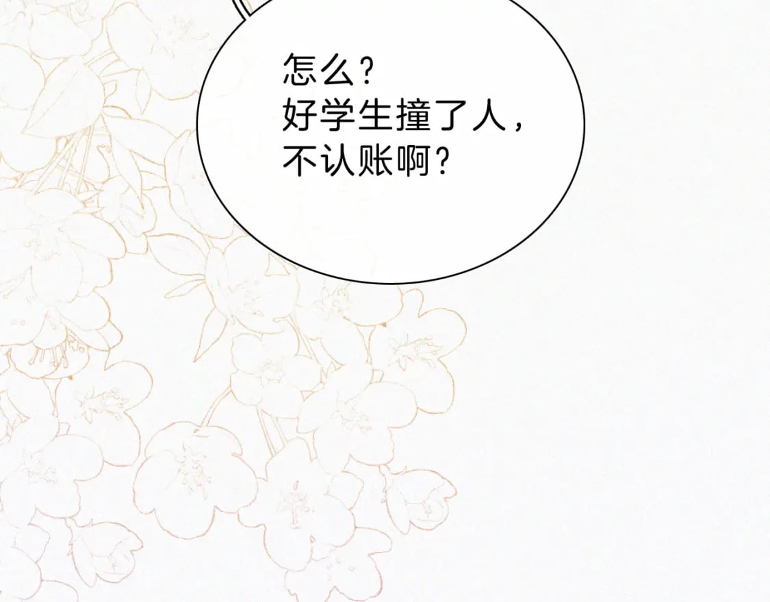 第26话 独处11