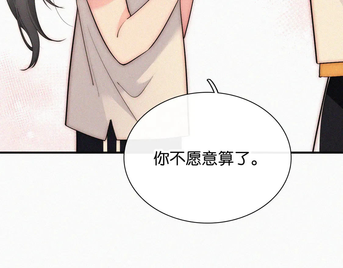 第81话 约定22