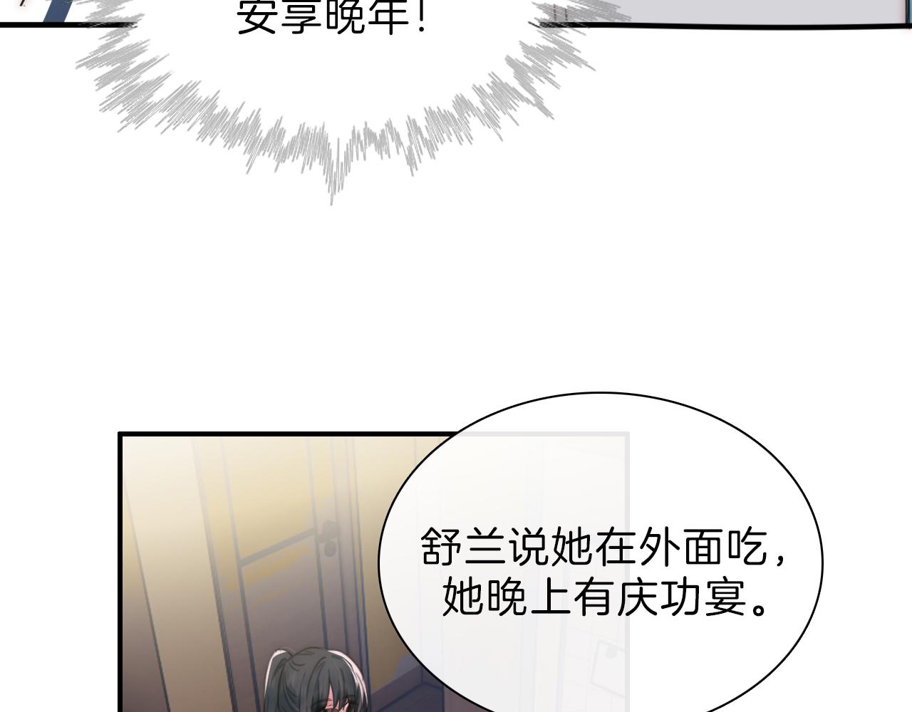 第5话 回家44
