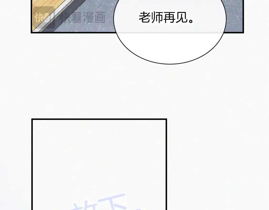 第45话 小红旗69