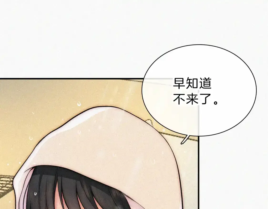 第53话 雨中75