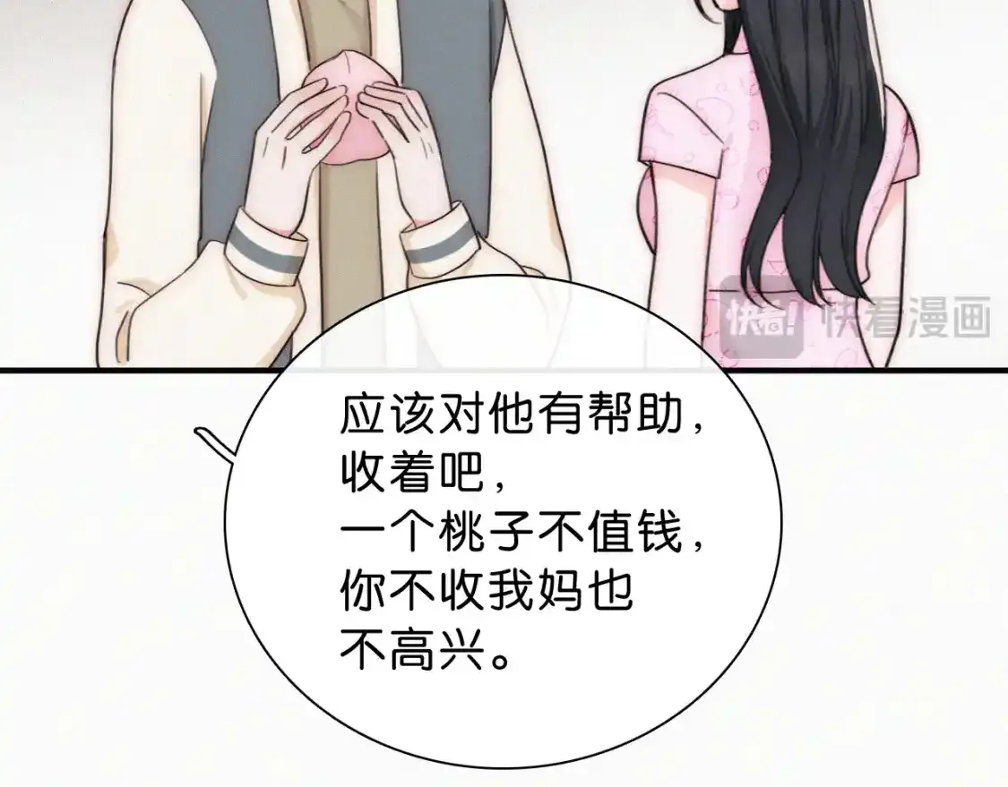 第69话 改变81