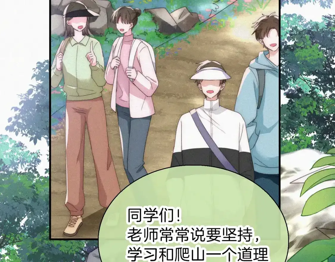 第39话 爬山24