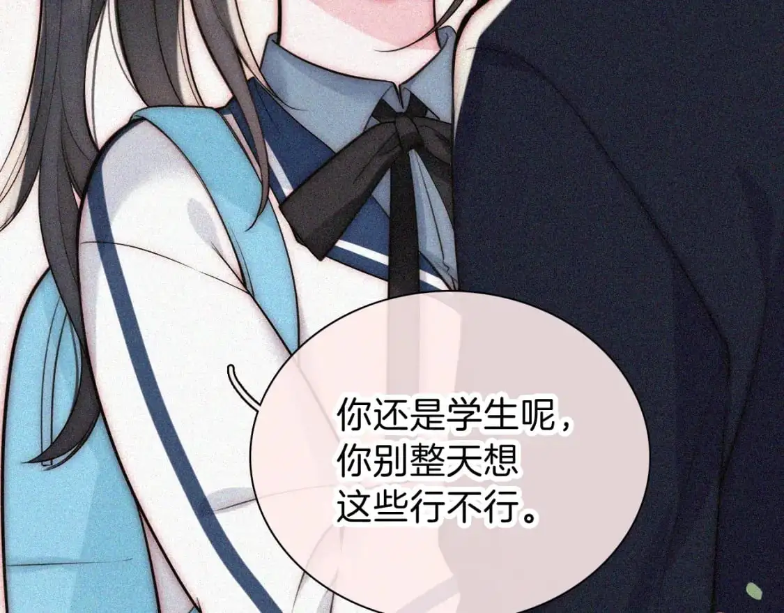 第57话 救救我呗10