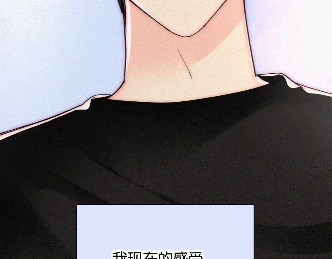 第83话 夸奖84