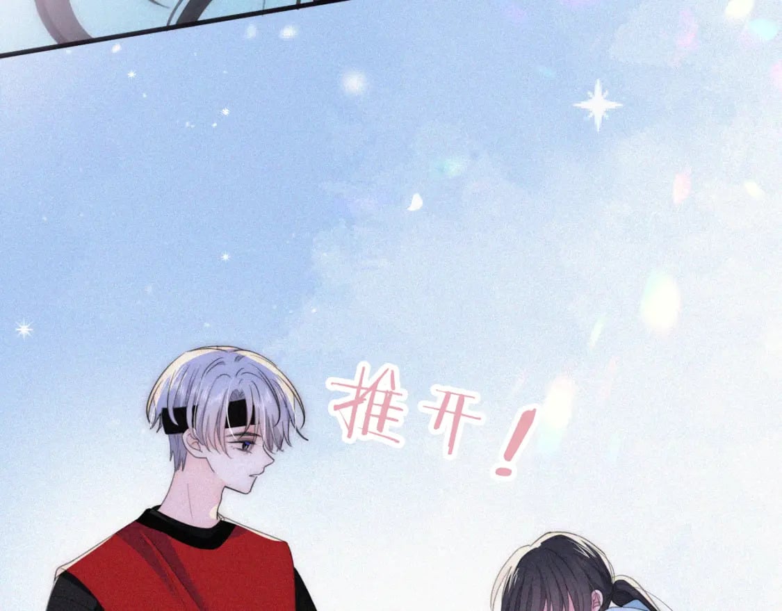 第35话 为什么骗我？18