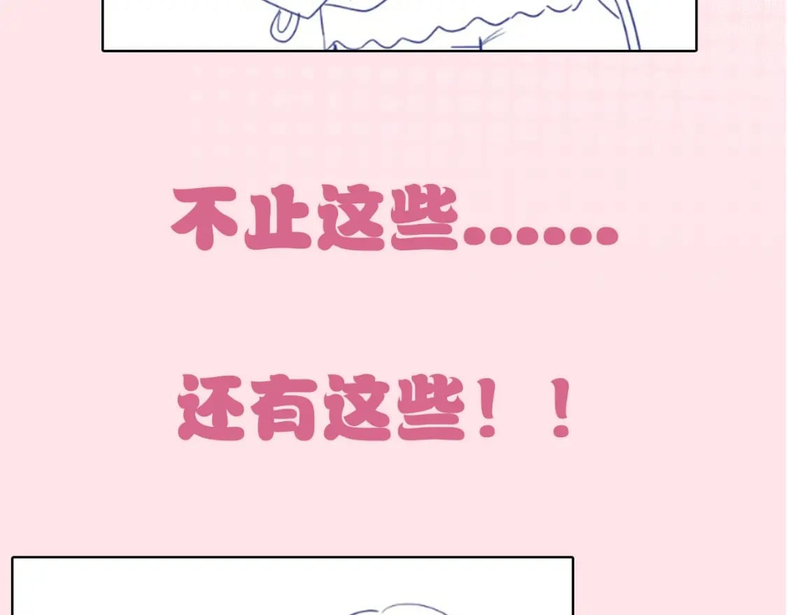 第3期 路透来啦！7