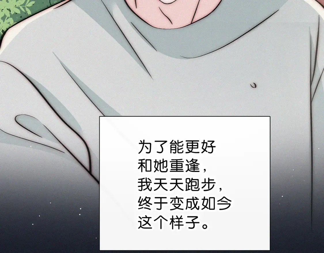 第76话 修罗场35