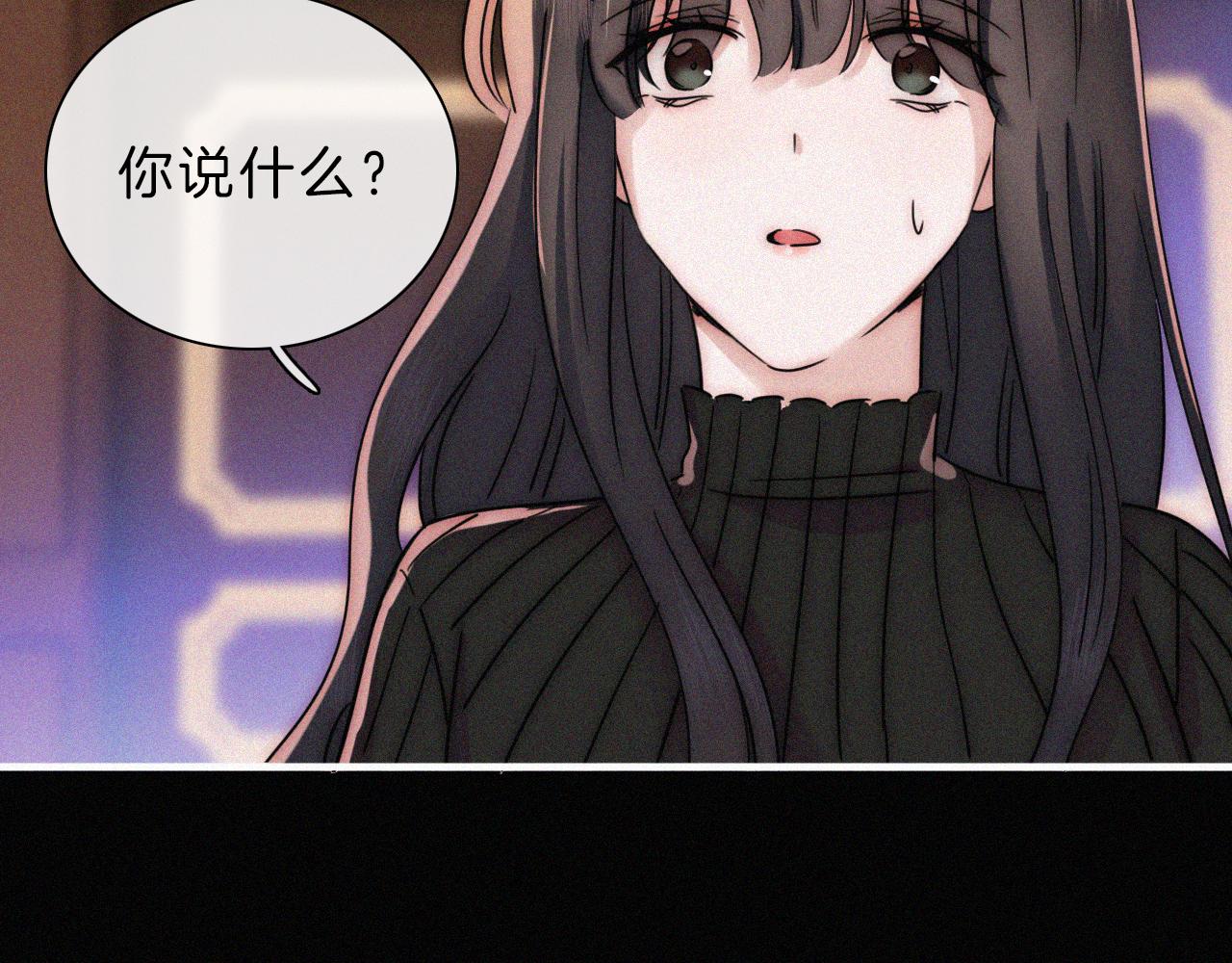 第13话 暴怒52