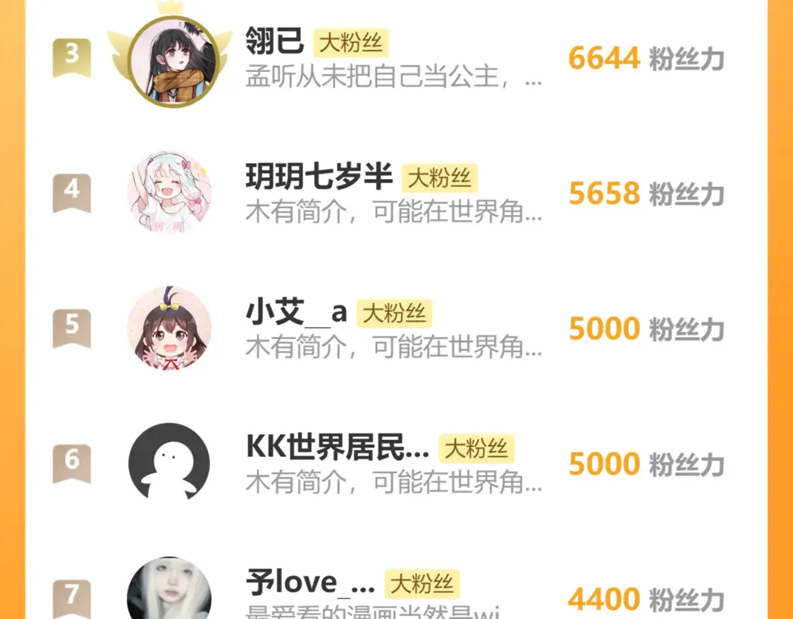 第76话 修罗场103