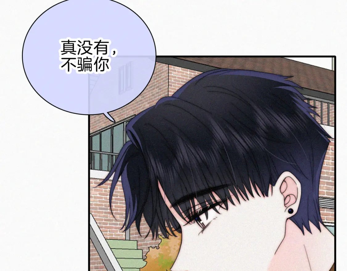 第48话 拥抱45