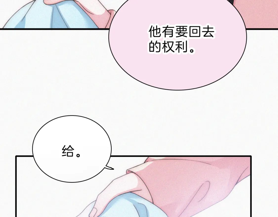 第35话 为什么骗我？90