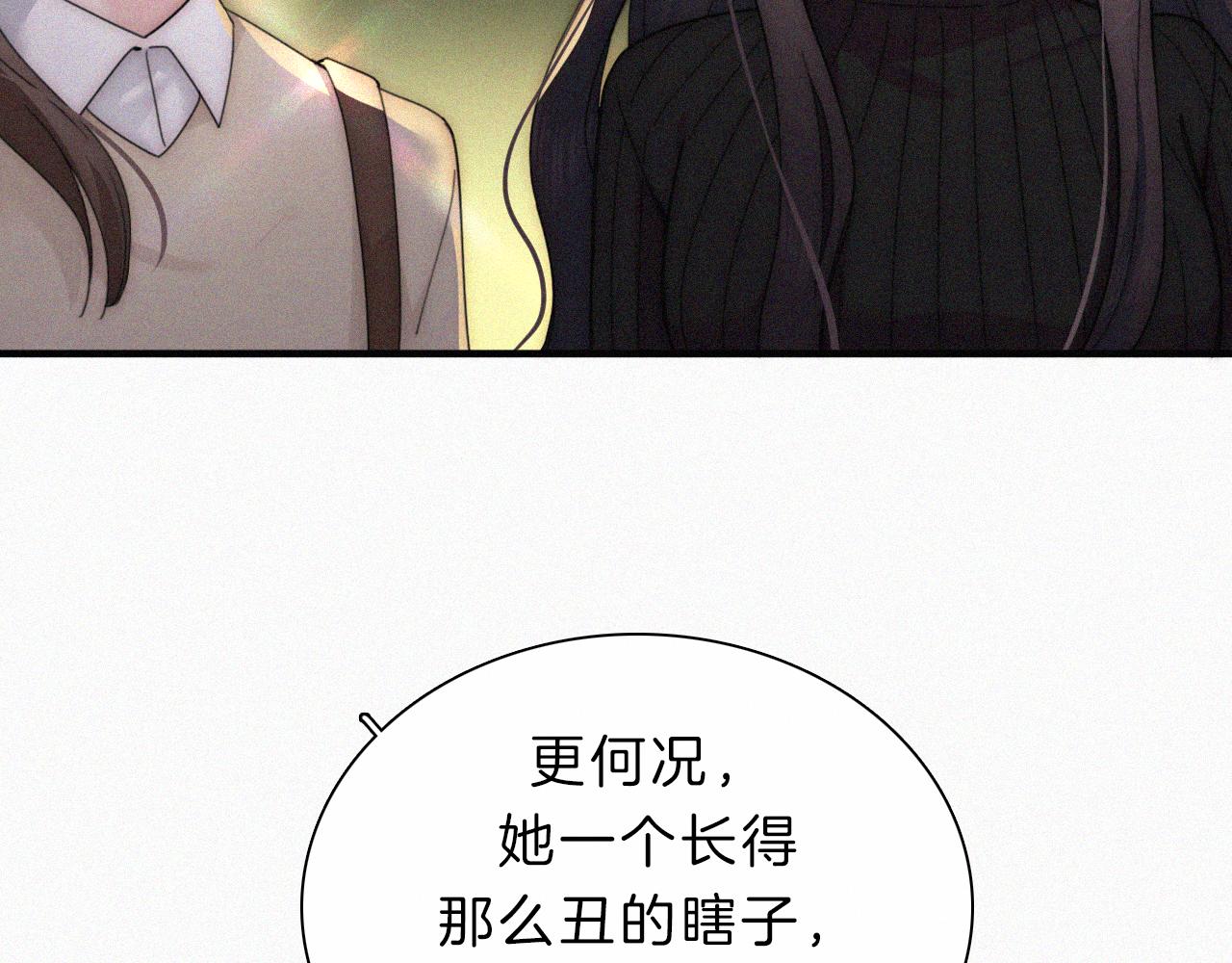第9话 上车85