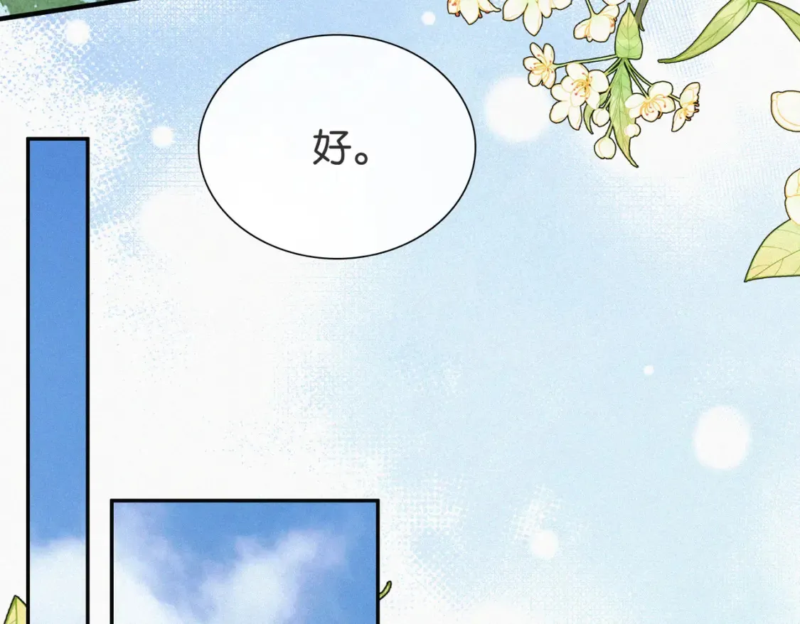 第72话 靠近46