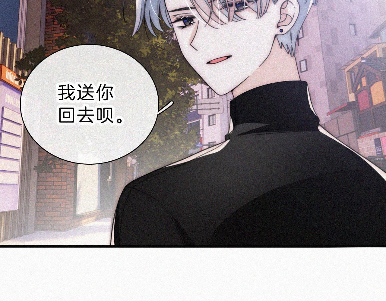 第20话 粉色冰淇淋45