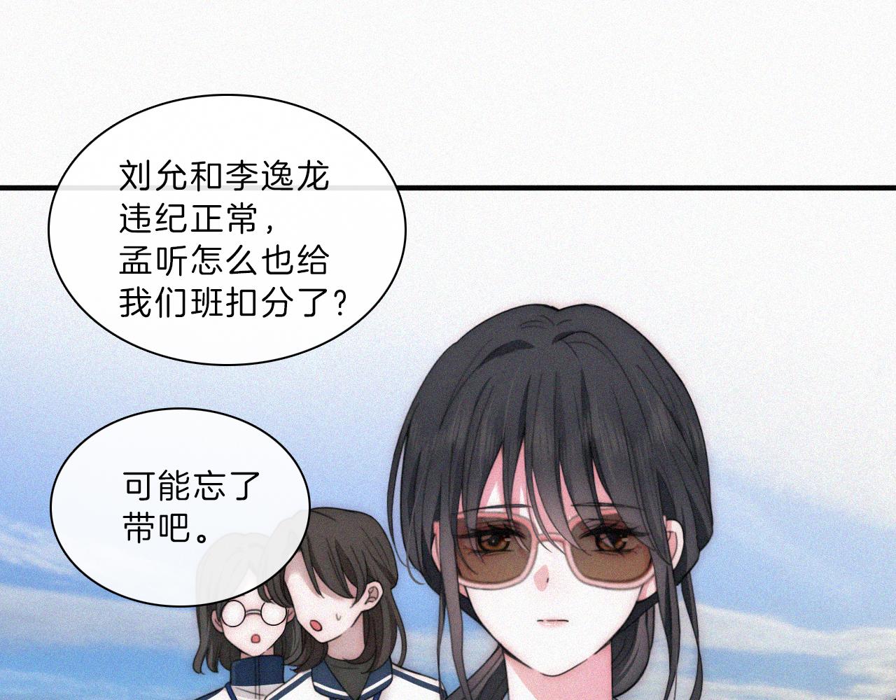 第14话 不会早恋的57