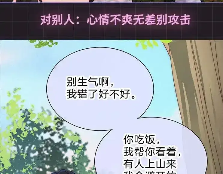 第31期 搞点事：江忍的双标时刻12