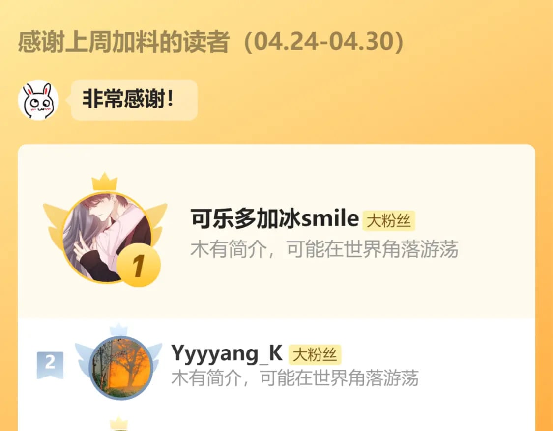 第38话 校花87
