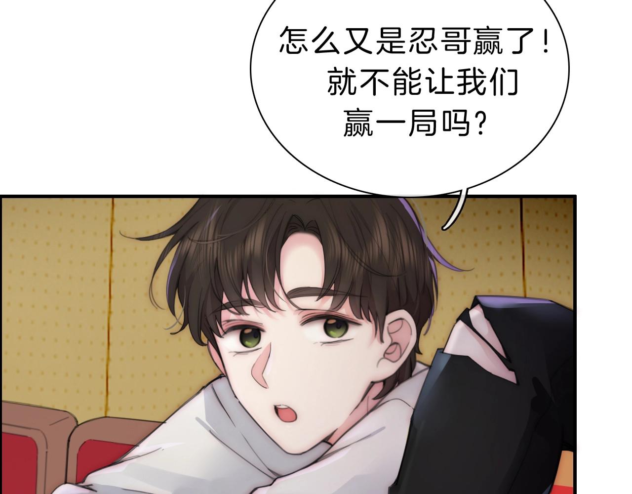 第1话 重回高二114