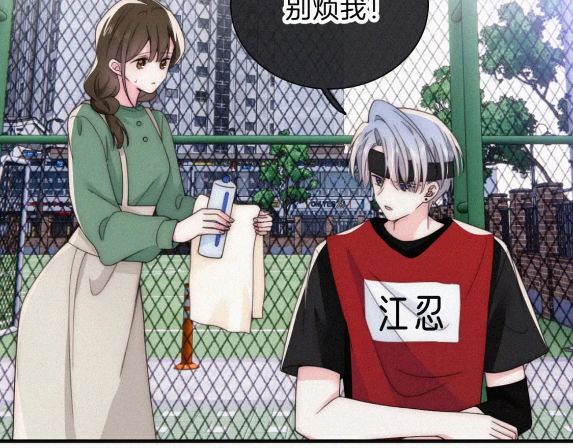 第33话 篮球比赛68