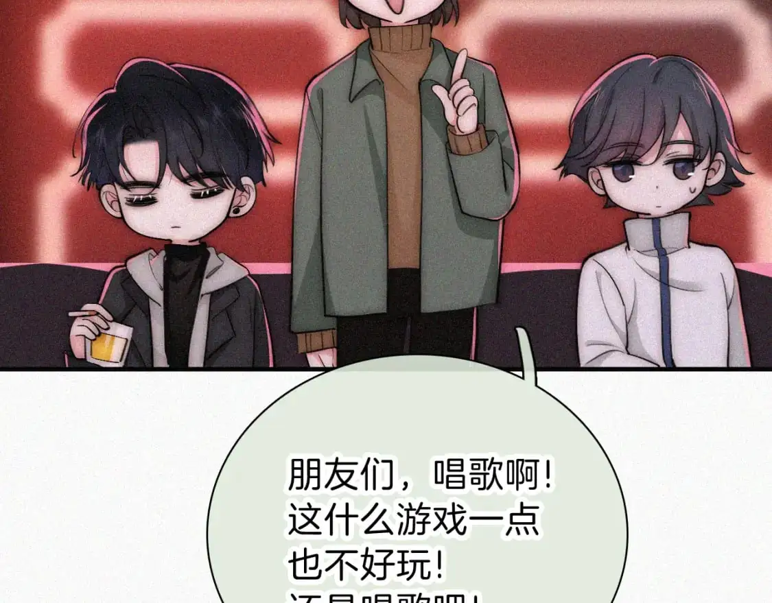 第62话 放下？64